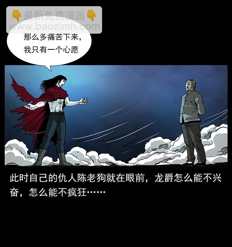 191 大战龙爵14
