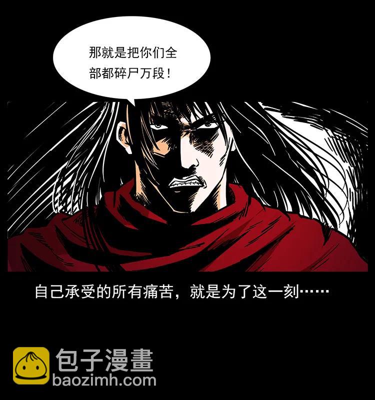 191 大战龙爵15