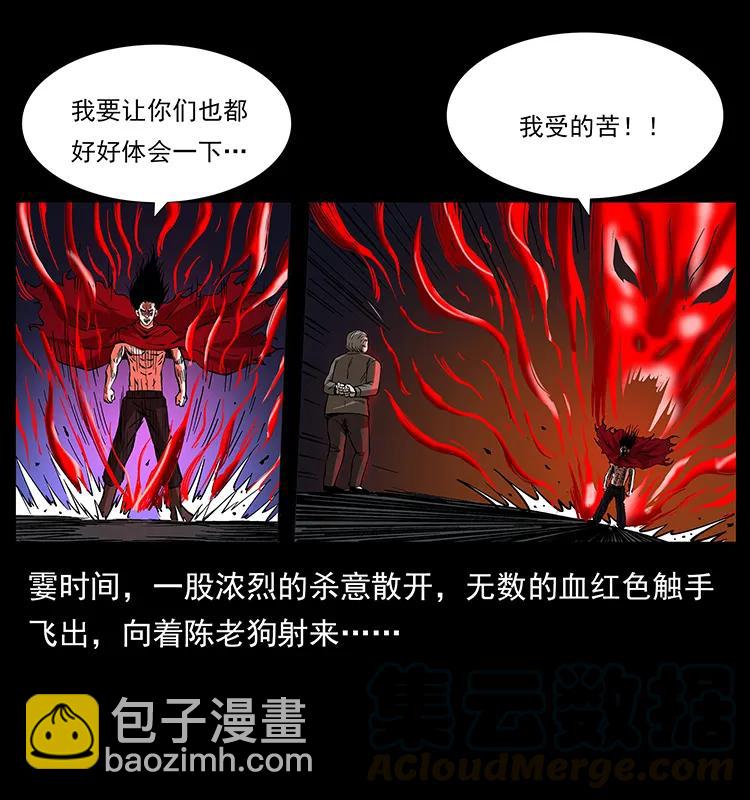 191 大战龙爵16