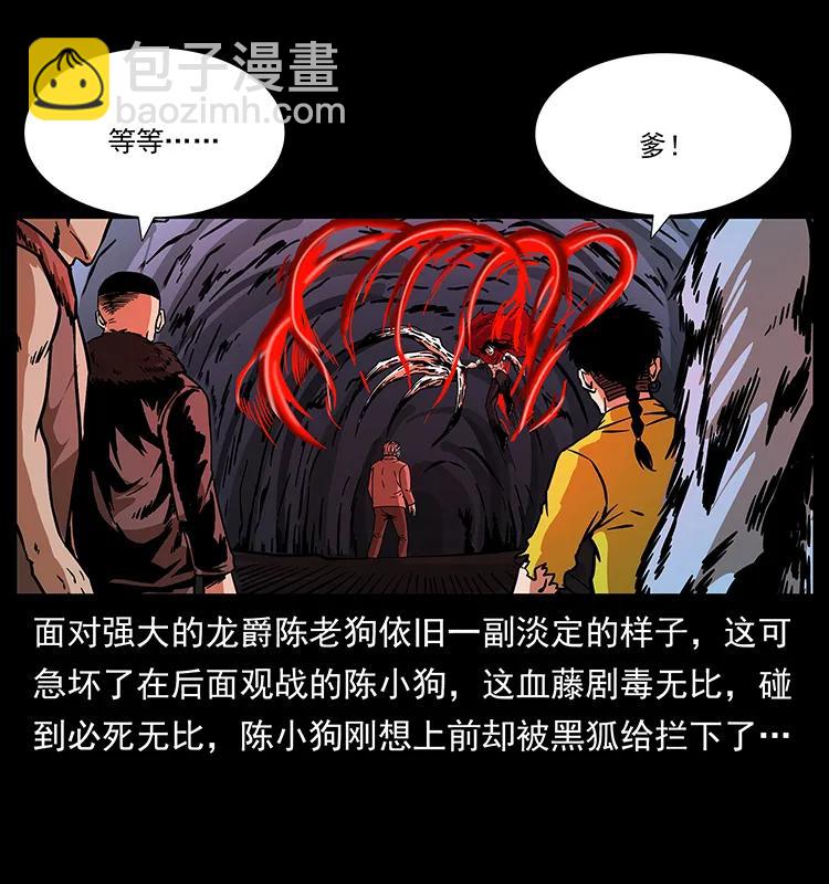 191 大战龙爵18