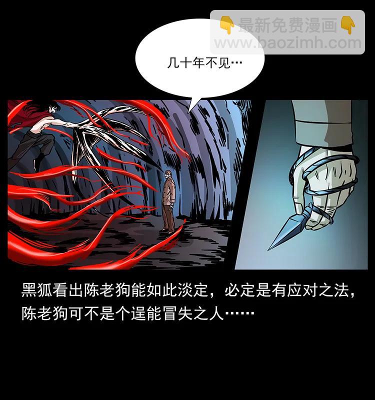 191 大战龙爵19