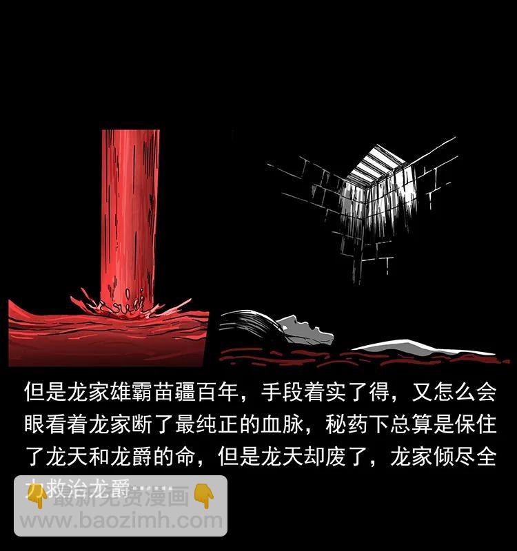 191 大战龙爵2