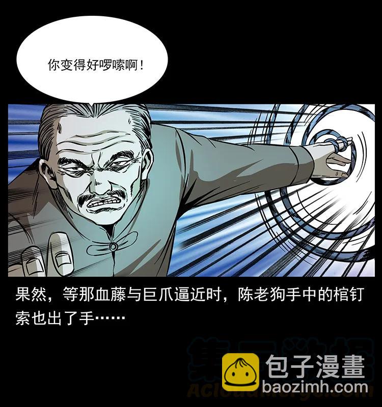 191 大战龙爵20