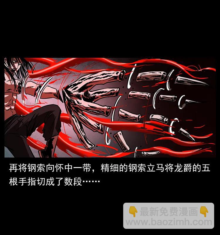 191 大战龙爵22