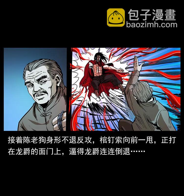 191 大战龙爵23