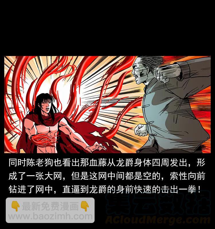 191 大战龙爵24