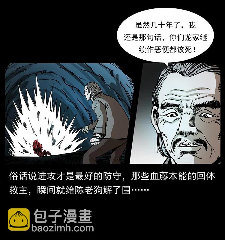 191 大战龙爵26