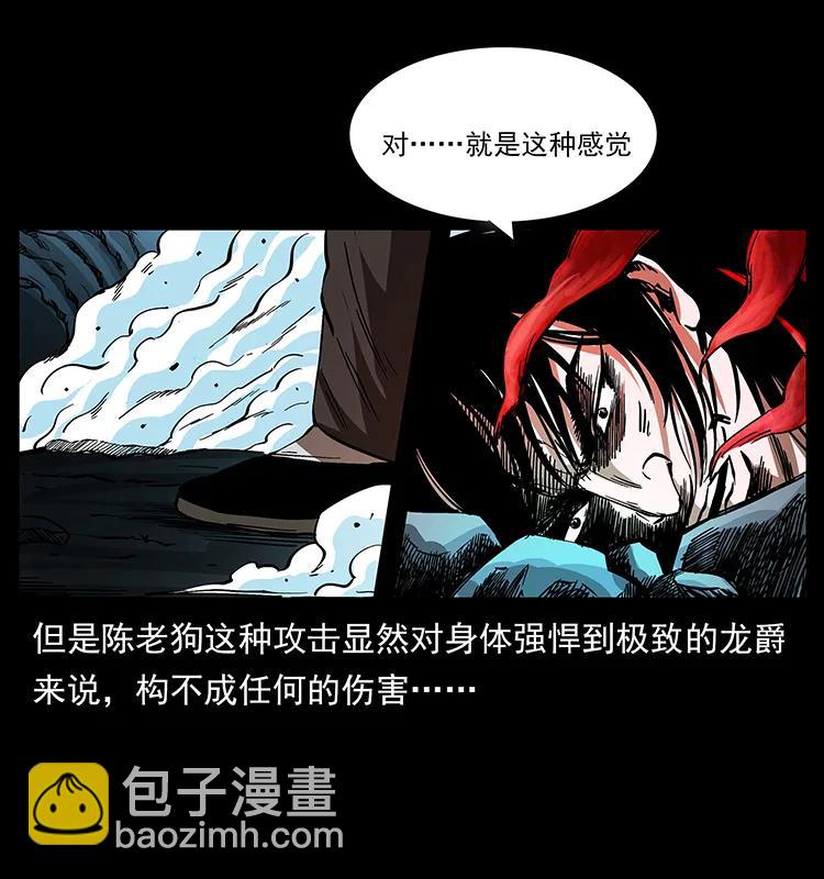 191 大战龙爵27