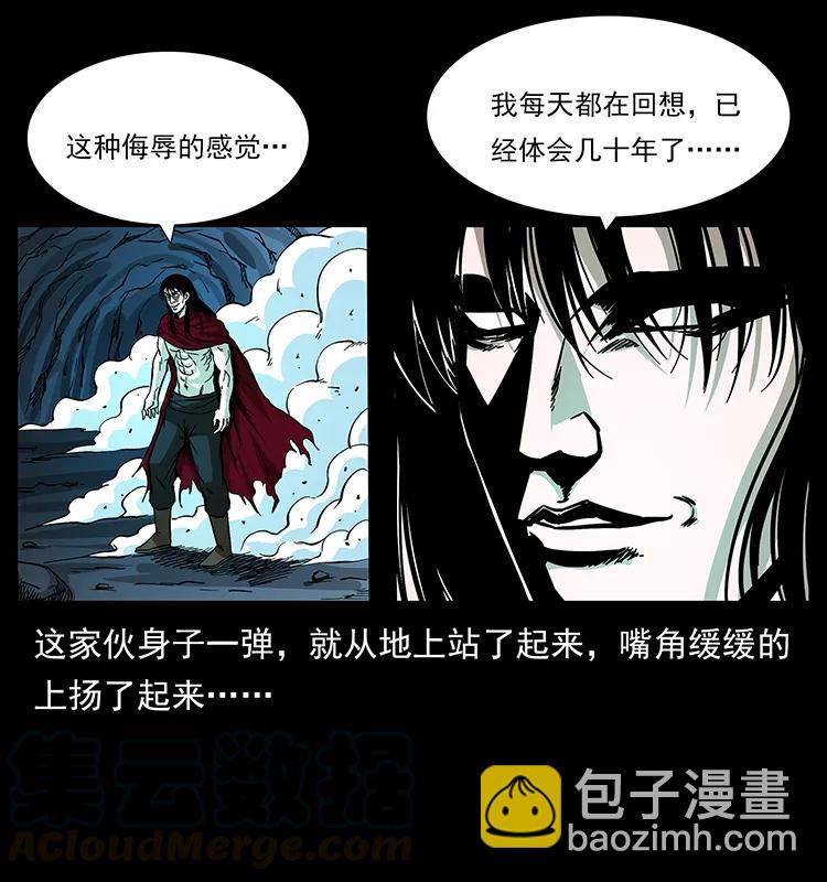 191 大战龙爵28