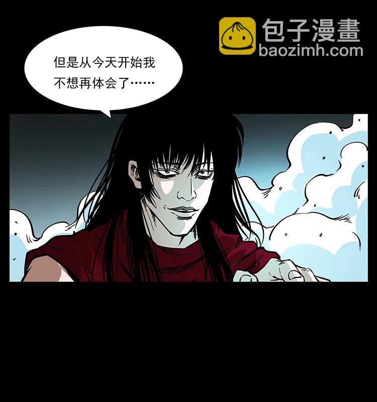 191 大战龙爵29