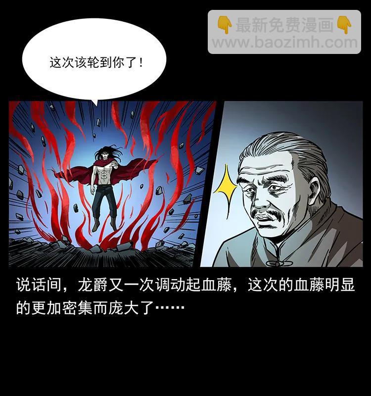 191 大战龙爵30