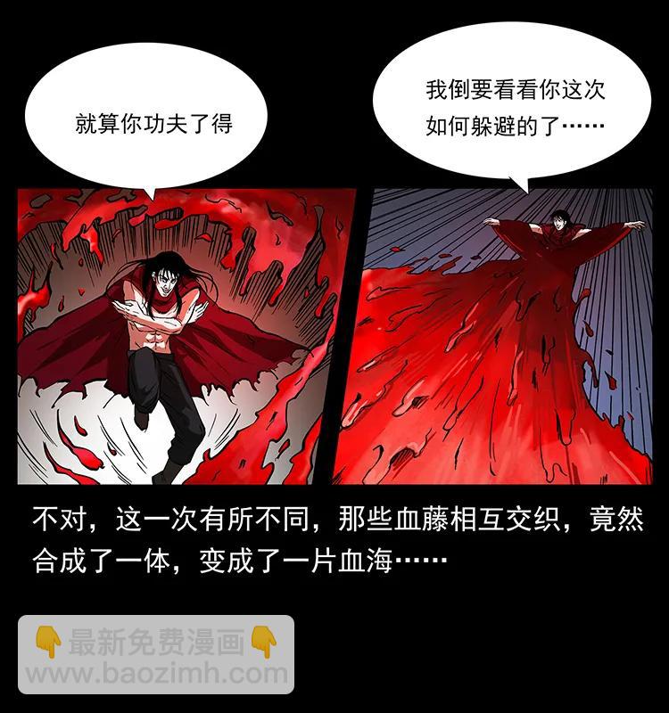 191 大战龙爵31
