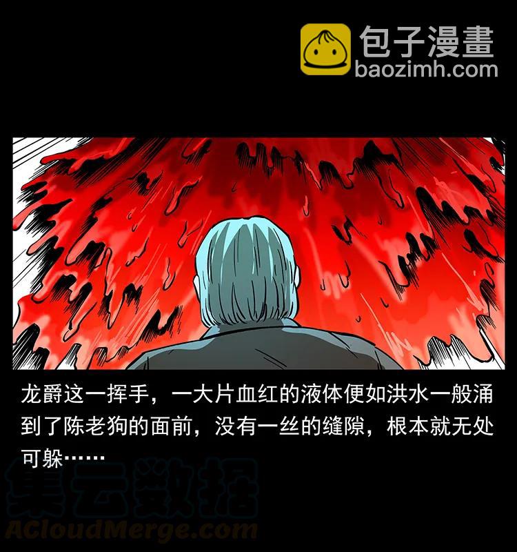 191 大战龙爵32