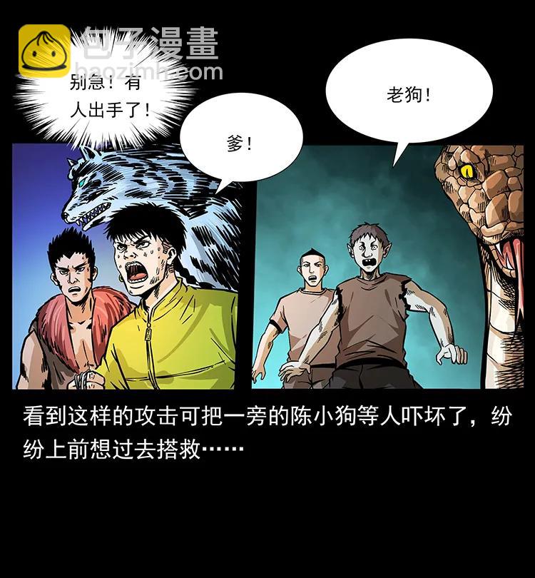191 大战龙爵33