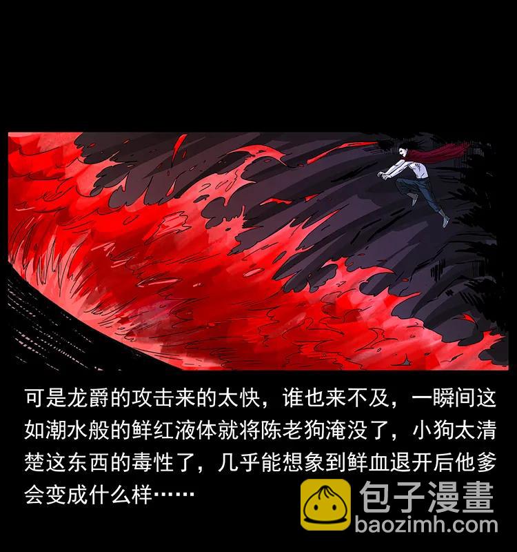 191 大战龙爵34