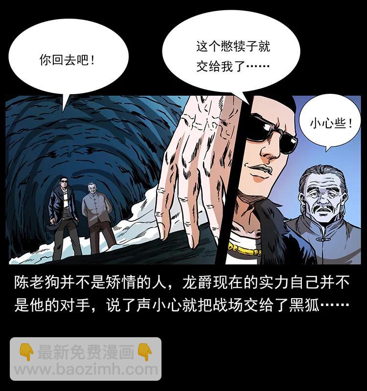 191 大战龙爵38