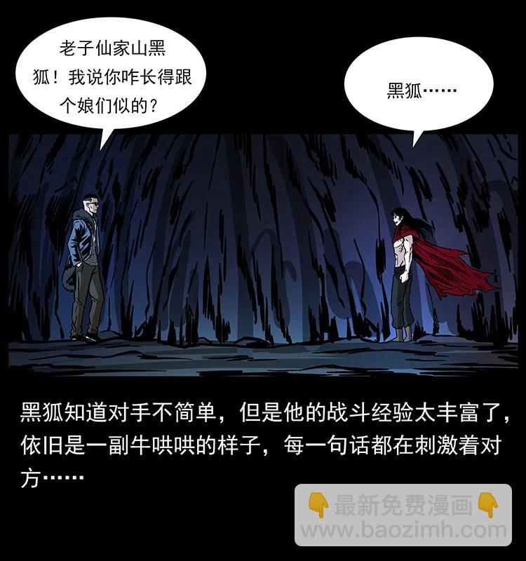 191 大战龙爵39