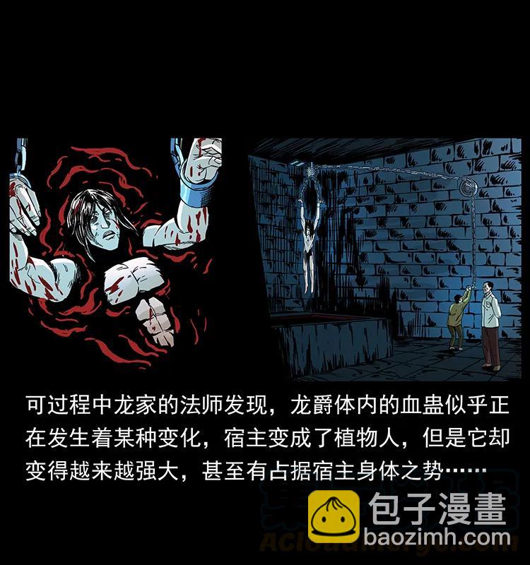191 大战龙爵4