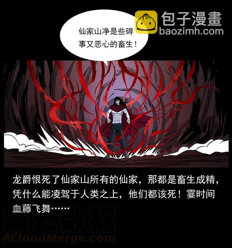 191 大战龙爵40