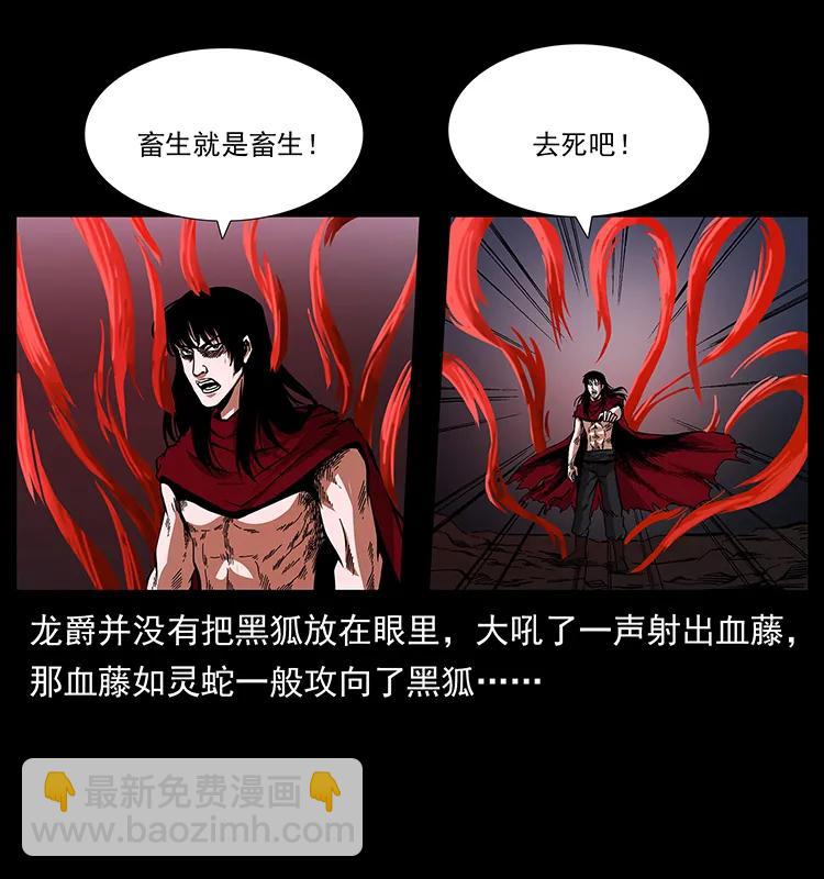 191 大战龙爵42