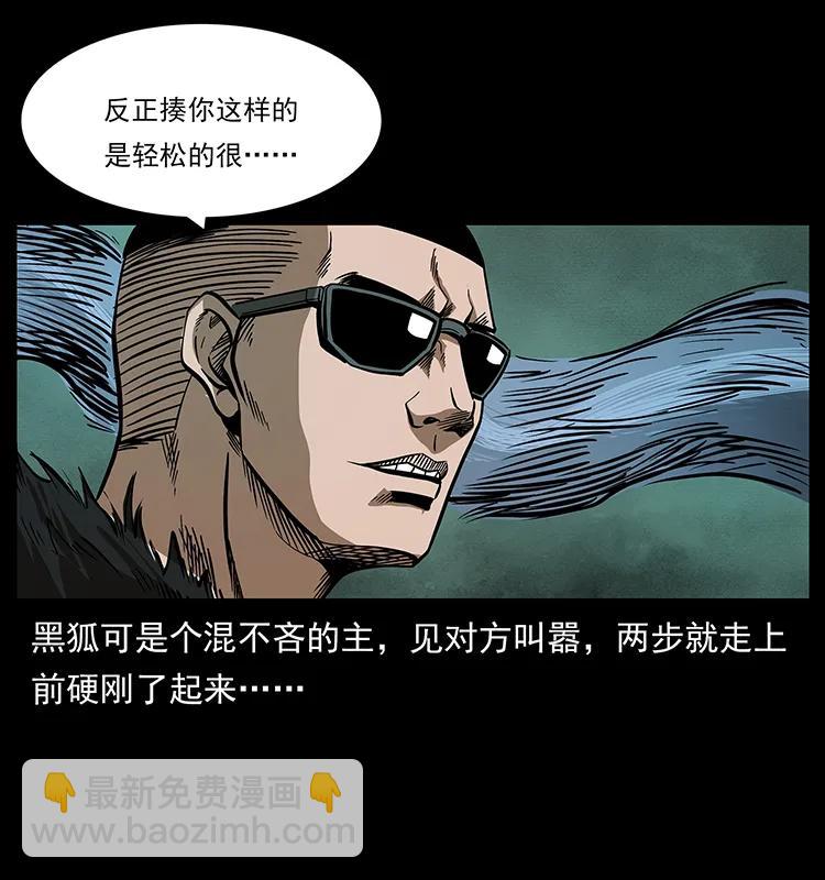 191 大战龙爵47