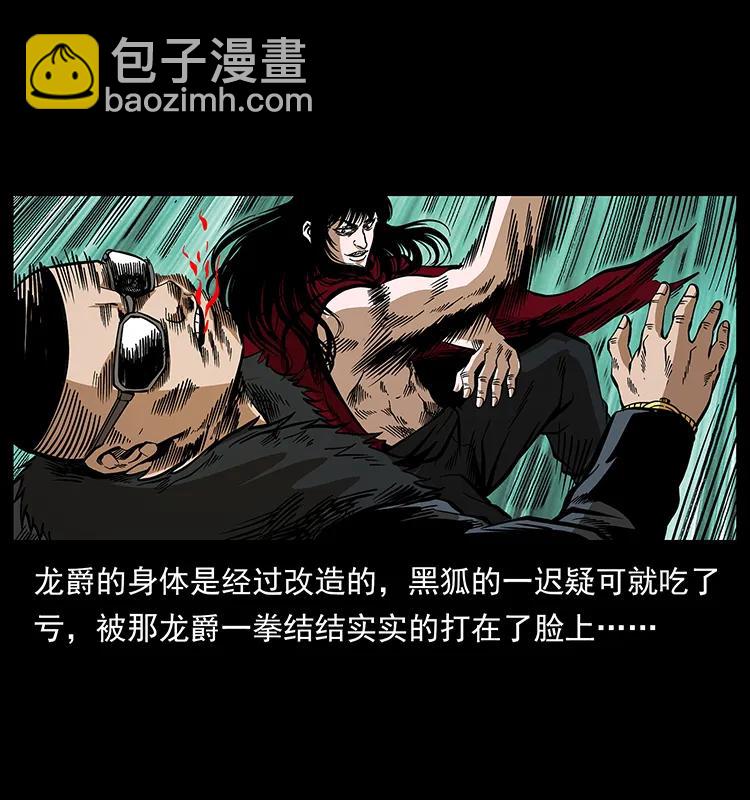 191 大战龙爵49
