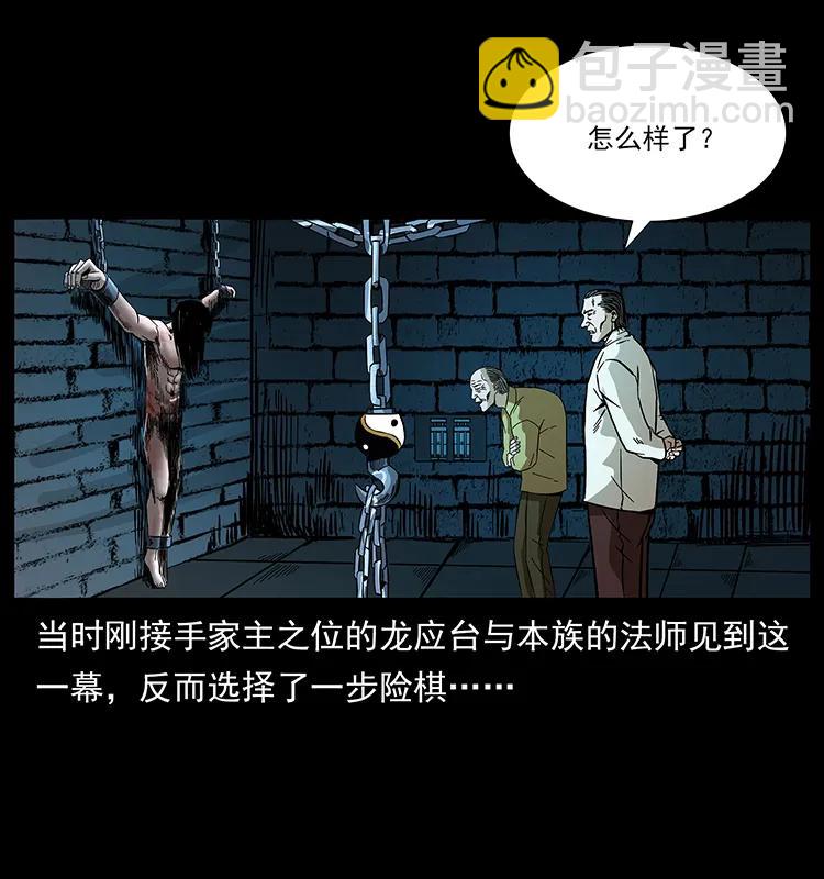 191 大战龙爵5