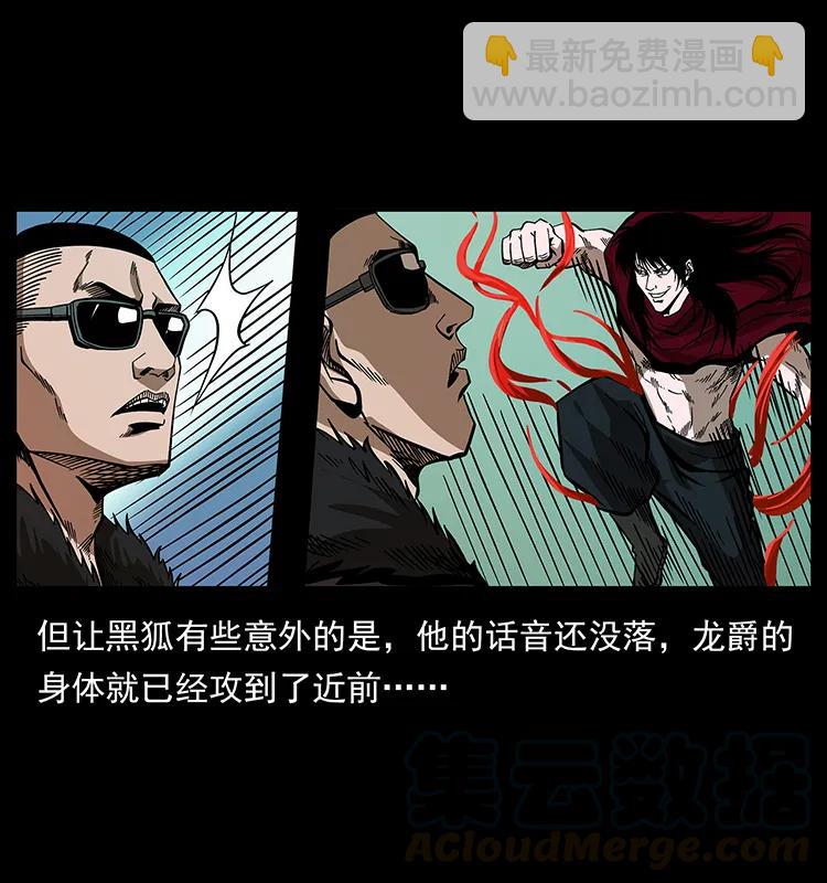 191 大战龙爵52