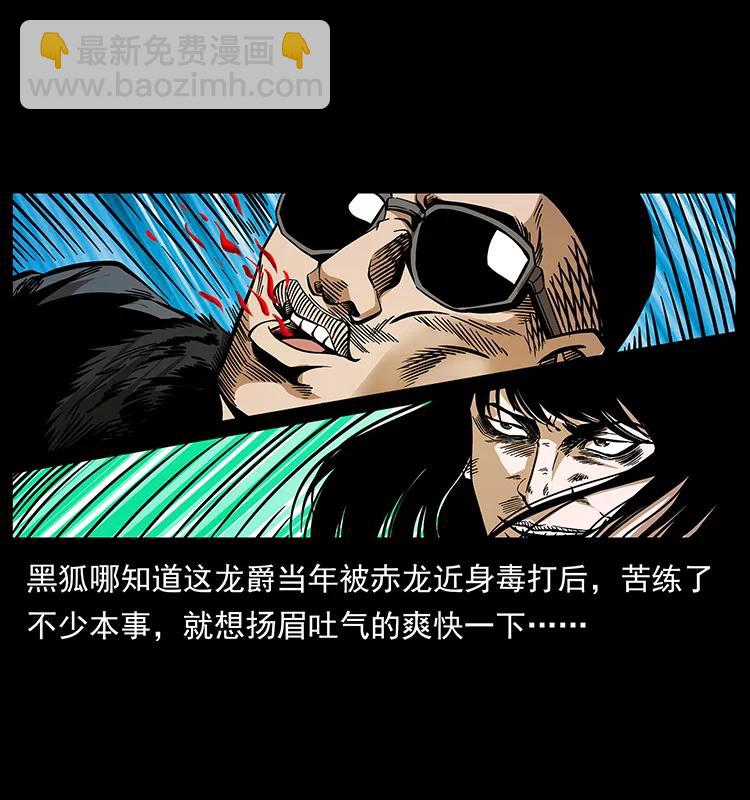 191 大战龙爵54