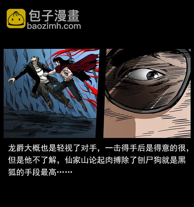 191 大战龙爵55