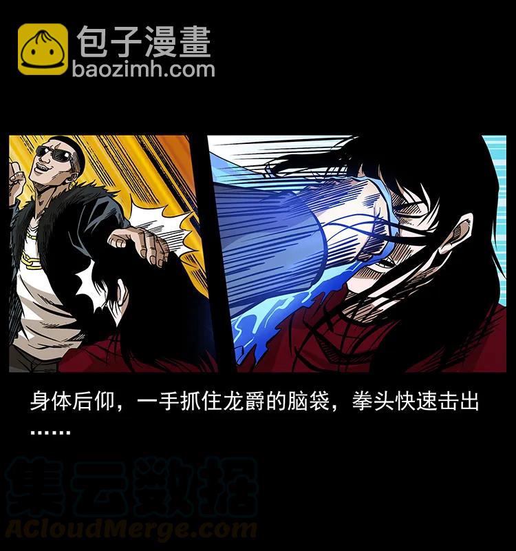 191 大战龙爵56