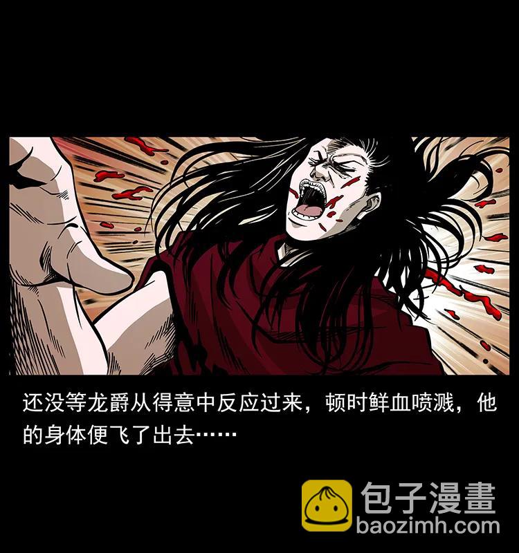 191 大战龙爵57