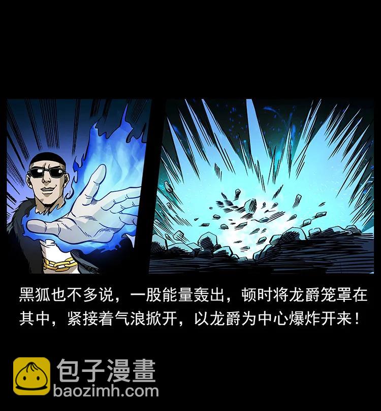 191 大战龙爵59