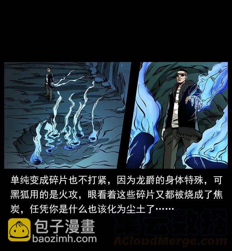 191 大战龙爵60