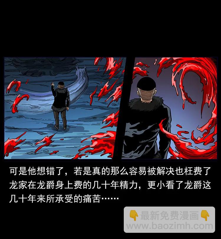 191 大战龙爵62