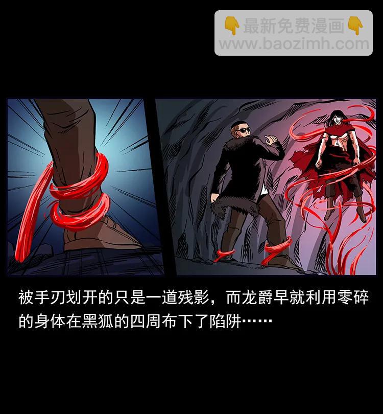 191 大战龙爵66