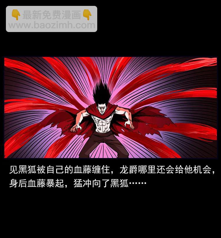 191 大战龙爵67