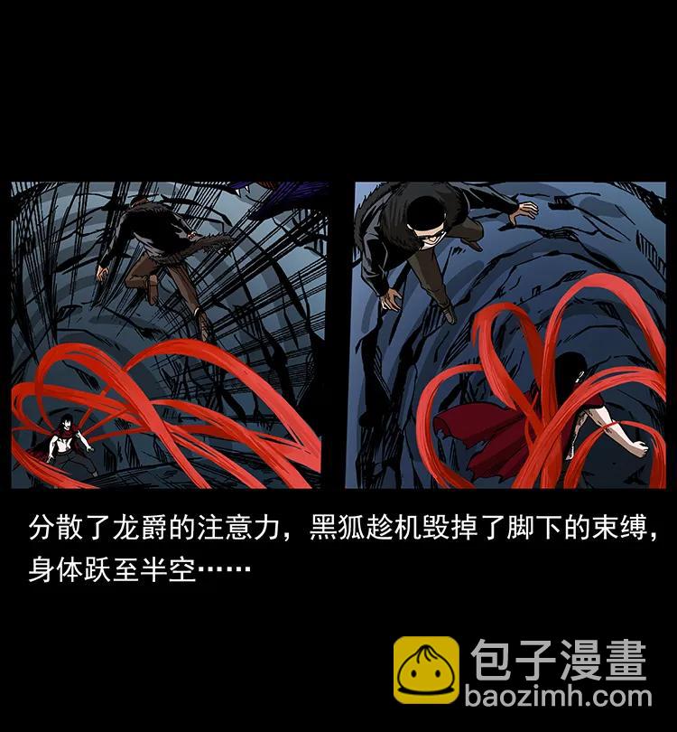 191 大战龙爵71