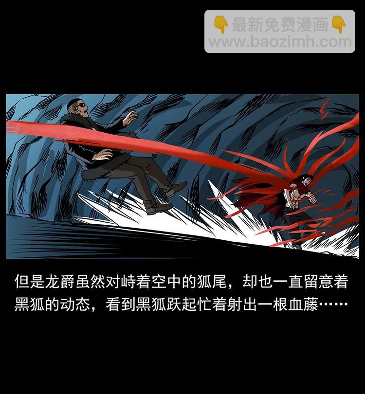 191 大战龙爵73