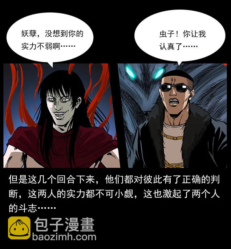 191 大战龙爵75