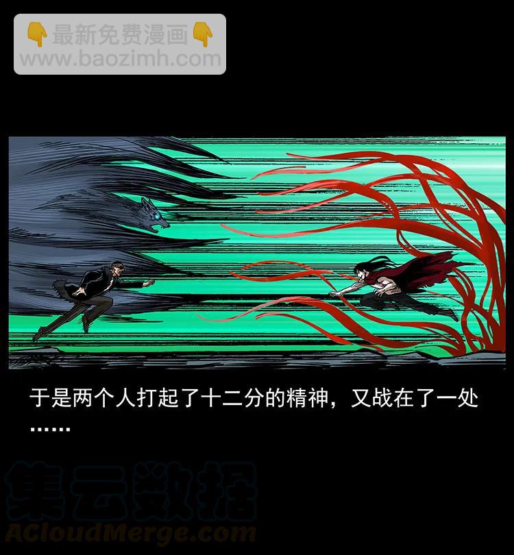 191 大战龙爵76