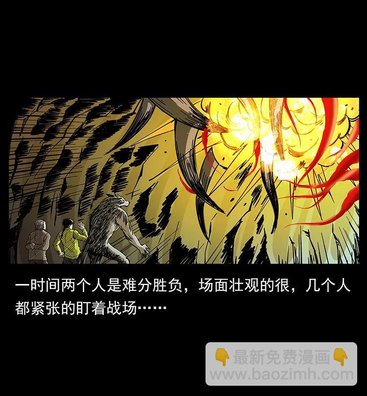 191 大战龙爵77