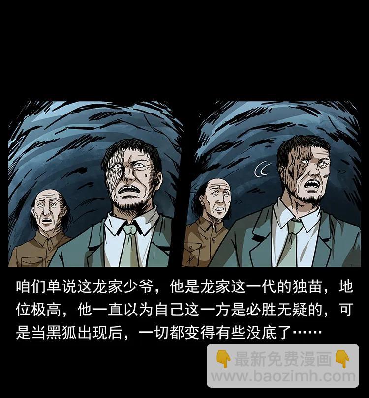 191 大战龙爵78
