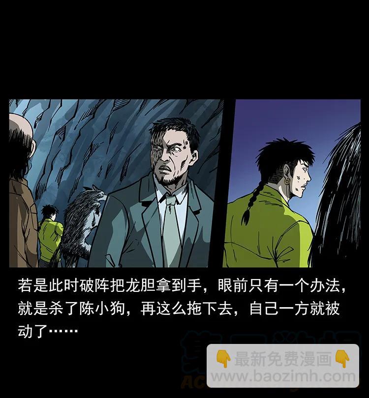 191 大战龙爵80