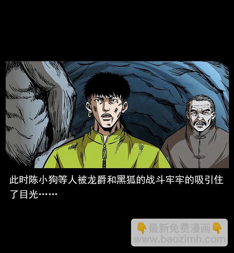 191 大战龙爵82