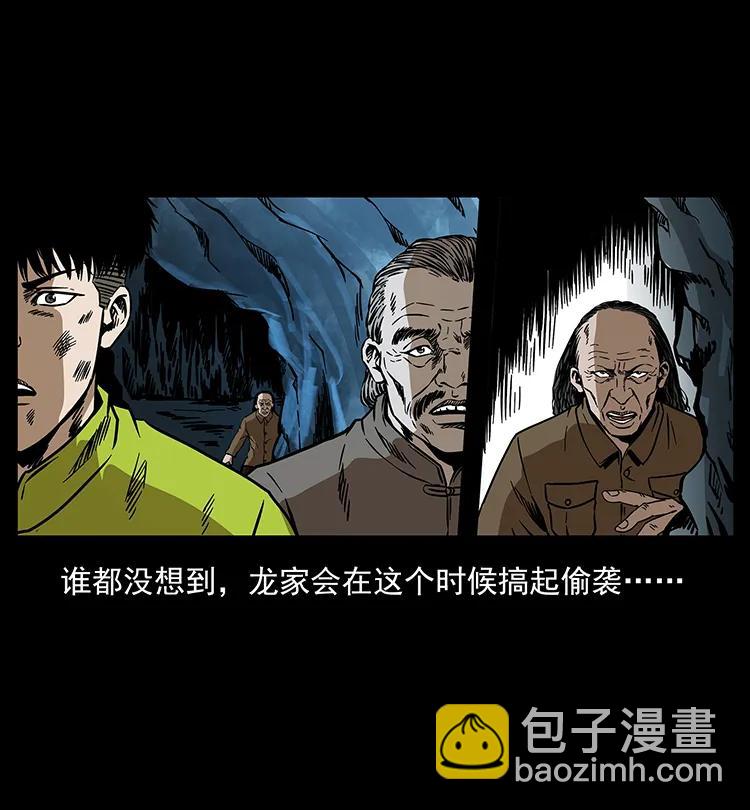 191 大战龙爵83