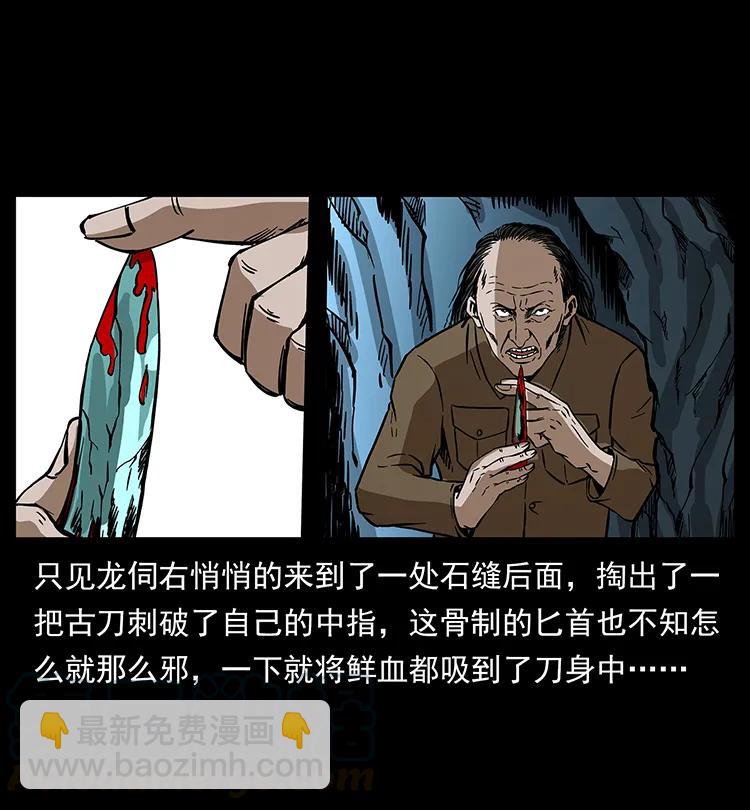 191 大战龙爵84