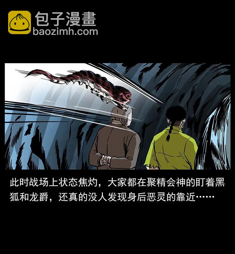191 大战龙爵87