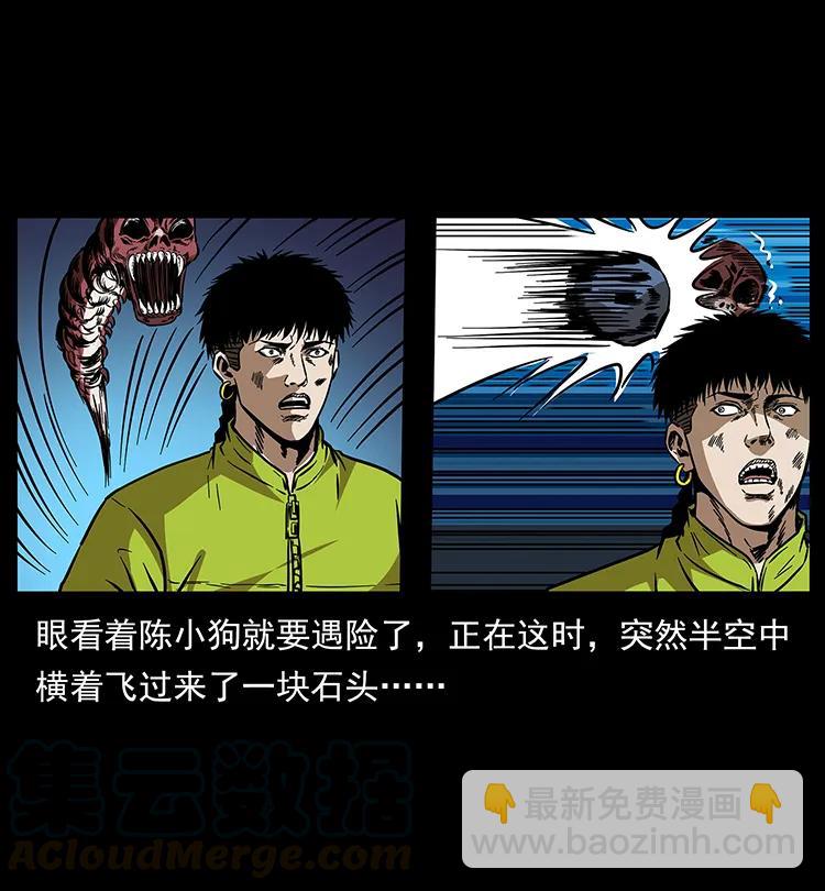 191 大战龙爵88