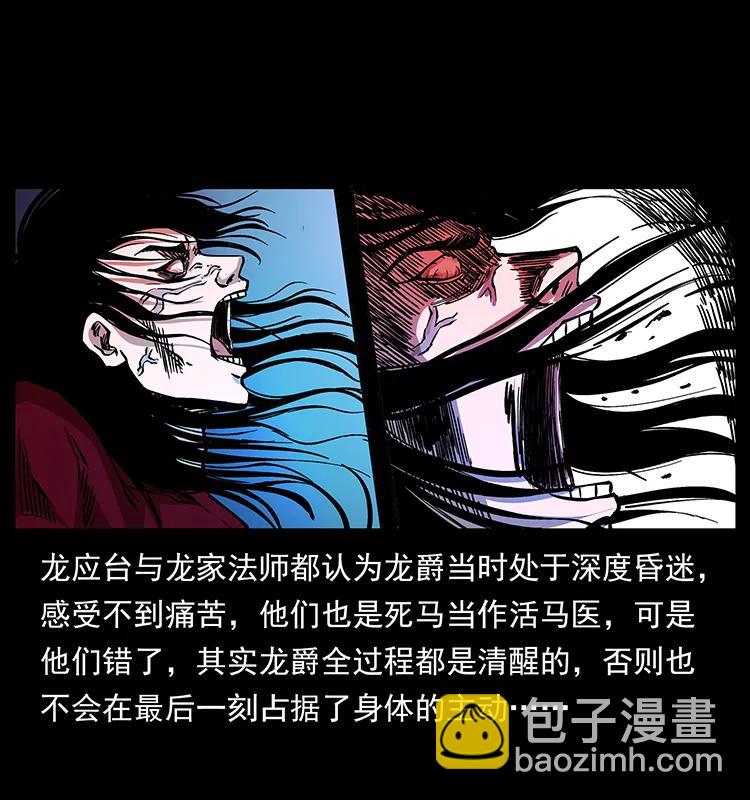 191 大战龙爵9